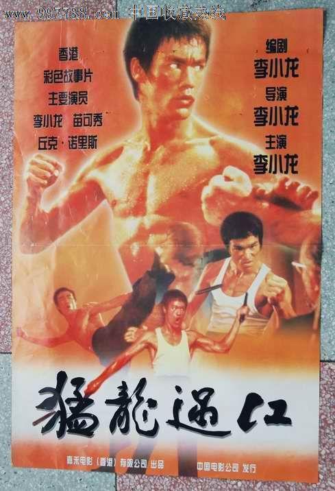 米尔杜拉怎么办假证